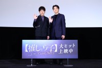 二宮和也&櫻井海音 登壇！　映画『【推しの子】-The Final Act-』大ヒット記念舞台挨拶　櫻井は「二宮さんのお芝居が本当に大好き」