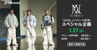 Number_i『GOD_i』リリース記念！　デビュー1周年特番・LINE VOOMで1/27独占配信　「メンバーへの質問」を大募集！！