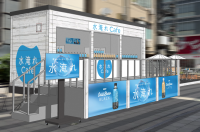 渋谷に“海の家”出現　UCC上島珈琲「水淹れ Cafe」で夏の先取り体験