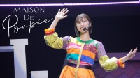 玉井詩織(ももクロ)　 日本武道館ソロコン『Maison de Poupée』LIVE Blu-ray・予約受付開始！　「ライブ映像の一部」もYouTubeで公開！！