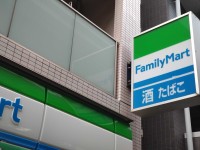 【米価高騰に対抗】ファミペイが&#8221;おむすびクーポン&#8221;解禁！アンバサダー限定「おむすび 1,000 円分クーポン」が驚きの500円