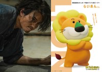 「テレンス・ラウ」がらいおんくん役！　映画『たべっ⼦どうぶつTHE MOVIE』世界デビュー　7⽉11⽇(⾦)⾹港で公開決定！！