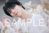 『羽生結弦 PROFESSIONAL Season3』 2種類のカバー画像を解禁！　東京・大阪で「パネル展」も開催決定！！