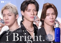 Number_i 出演！　『雪肌精』新TVCM公開！　平野紫耀「心地いい気持ちになっていただけたらな、と思います」