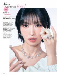 MOMO(TWICE)カバー初登場！　本日発売『25ans』8月号　MOMOの内面にフォーカスしたQ&Aも！！