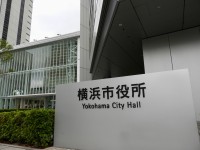 教員たちによる『女子児童下着盗撮・共有事件』　横浜市長「極めて重大な不祥事。言語道断な行為」と強い怒り…