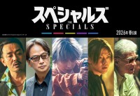佐久間大介(Snow Man) 映画初単独主演！！　『スペシャルズ』　佐久間「様々な人との友情・愛情が育まれる優しい作品」