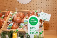 “いい土”で野菜をおいしく健康に！次世代農業への革命「Next Green Revolution」が始動