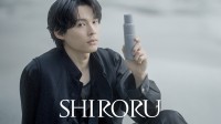 松村北斗出演！　新TVCM『シロルの黒い魔泡』篇公開！！　松村「かっこよくやらなきゃ！って一生懸命でした」