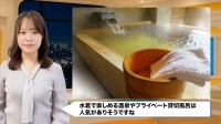 外国人観光客の6割が日本の温泉に興味なし！その理由が…