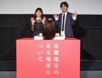 映画『近畿地方のある場所について』　【大ヒット御礼舞台挨拶】開催！　「観客動員75万人＆興収10億円」突破！！