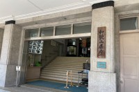 赤信号で停車『30分以上眠る…』　飲酒運転した高校教諭(46)停職処分　教諭は「運転代行を待ちきれなかった」