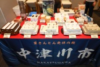 東京・神田明神で味わう岐阜旅気分！五平餅、栗きんとん、朴葉寿司などの本場グルメが味わえる