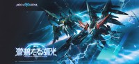 『Mecha BREAK』大型アップデート！新機体2機参戦とTGS出展情報解禁