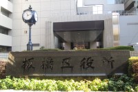 路上で女子大生に『無理やり性交』　区役所職員(37)逮捕　被害女性は「カバンを奪われたので…」