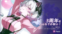 AI創作ブーム到来！1000万人が使う話題のPixAI、3周年で大進化