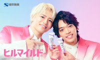 原嘉孝＆篠塚大輝(timelesz)イメージキャラクター就任！　 『ヒルマイルド』新TVCM公開！！　篠塚「僕と一緒に乾燥対策を始めましょう！」