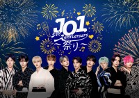 12/20(土)放送決定！！　『JO1 ５th Anniversary ～祭り～ 舞台裏映像付き完全版』　與那城奨「僕たちの感謝の思いが詰まったライブ！」