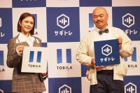 村重杏奈も被害寸前？ 検知率98%　法人向け詐欺メール訓練サービス「サギトレ」発表