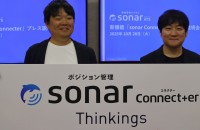 埋もれ人材可視化で企業の採用力強化！Thinkings 人材最適配置プラットフォーム「sonar Connecter」発表