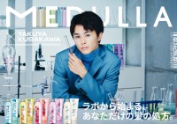 草川拓弥(超特急)×MEDULLA　『コラボキャンペーン』　本日14日(金)12時スタート！！