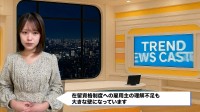難民認定率わずか1%台!日本で暮らす避難民の実態