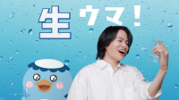 菊池風磨(timelesz)アンバサダー就任！　『生天然水』新CM公開！！　菊池「今回のCMでは、かっぱの“ぴーちゃん”と一緒…」