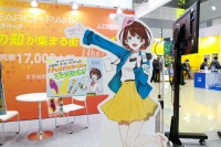 茨城が本気で仕掛ける企業誘致――研究開発拠点は“つくば”へ動くのか　～茨城・最先端リサーチパークの可能性～