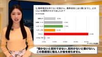 「働けない、住めない、相談もできない」スマホを持てない人を襲う負の連鎖