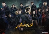 『AmberS -アンバース-』大型パネル登場！　3/27スタート『有明春祭り』　「大橋和也＆寺西拓人」コメント映像も！！