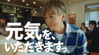 【木村拓哉】ブランドアンバサダー就任！　『吉野家』新TVCM公開！！　木村「牛丼はつゆだくでお願いしたいですね」