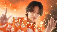 菊池風磨×ヒコロヒー　『じゃらん』新CM3本＆メイキング公開！！　菊池「旅行に行く際は様々なリミッター外しますね」