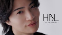 【菊池風磨】ブランドアンバサダー就任！　『HBL』新WEBCMも！！　菊池「まずは自分を信じてあげることが大事…」