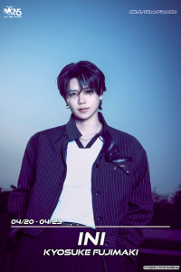 藤牧京介(INI)・本日から【4日連続登場】！　FM NACK5『ALL The Feels』　「素顔が垣間見える」エピソードが満載！！