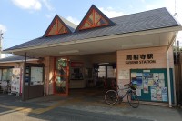 電車内で『女子高生の下着』盗撮　教育委員会・男性職員(55)懲戒免職　職員は「15年前から盗撮を始めた」