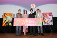 映画『山口くんはワルくない』　大阪最速試写会！　高橋恭平「最初のイベントを大阪で行うことができて嬉しい」