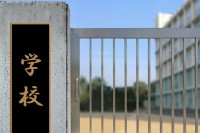 【34万人以上】の児童・生徒が『不登校』　“甘え”では説明できない　学校の「構造的問題」とは…