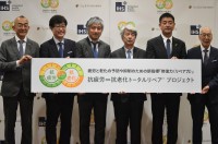 いま注目の新指標「リペア力」とは？疲労と老化に着目したトータルリペアプロジェクト始動