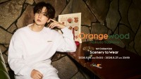 吉野北人(THE RAMPAGE)プロデュース　『Orangewood』本日リリース！！　吉野「ぜひ、お揃いで楽しみましょう！」