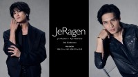 赤西仁×錦戸亮　『JeRagen』新コレクション・先行販売開始！　錦戸「キラキラ輝かせながらライブ会場に来ていただけたら…」