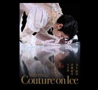 『Couture on Ice　羽生結弦×伊藤聡美 写真集』 6/1(月)0時より【追加受注受付】開始！！