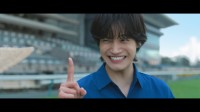 見上愛×佐野晶哉(Aぇ! group)　JRA・新TVCM『ファン第一号になる』篇公開！　佐野「個人としてCMに出演させていただくのは初めて…」