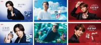 交通広告で【Number_i】大集結！　『ムヒ』平野紫耀＆『ムヒベタ V 液』神宮寺勇太＆『ヒビケア』岸優太　「東京・大阪」に登場！！