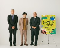 【二宮和也×映画界のキーパーソン】　『シークレットシネマ』特別鼎談 公開！　二宮「客席の生の反応にはものすごく感動します」