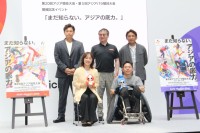 アルコ&ピースが車いすラグビーに挑戦！「愛知・名古屋2026アジア・アジアパラ競技大会」 開催記念イベント