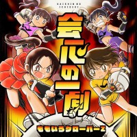TVアニメ『炎の闘球女　ドッジ弾子』OP曲　【ももクロ】「会心の一劇」配信リリース記念！　リスニングキャンペーン開催！！
