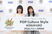 『ラブライブ！』シリーズ出演声優・小林愛香＆斉藤朱夏が登壇　KDDI新拠点「POP Culture Style IKEBUKURO」池袋にオープン