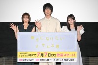 中沢元紀×秋田汐梨×齊藤なぎさ　『幸せになりたいマサムネ君』トークイベント！　中沢「楽しく見ていただけたらと思います」