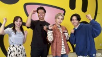 西畑大吾＆藤原丈一郎(なにわ男子)出演！　9/9(水)『札幌最強グルメ決定戦！』　放送後【TVer】でも配信！！