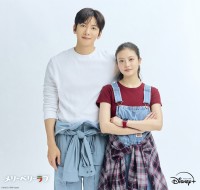 『メリーベリーラブ』 10月より【ディズニープラス】で見放題独占配信！　「2ショットビジュアル&キャラクターポスター」初解禁！！